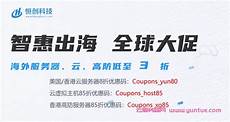 阿里的香港服务器咋样_r星服务器在香港 3956香港云服务器1