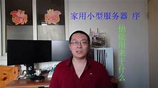 香港租房服务器怎么选香港租房服务器怎么选,香港服务器的特