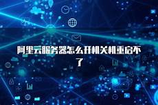 去香港一直无服务器
