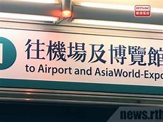  乙方为甲方提供位于香港的服务器托管服务