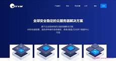 重庆服务器_重庆服务器租用_重庆服务器托管_重庆热