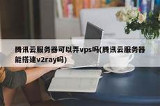 乙方拥有并提供香港地区