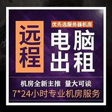 1服务器托管即是甲方提供自己的硬件服务器