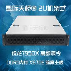 中国香港超频服务器配件