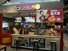 怎样开吃鸡香港服务器地址