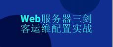 香港上剑三大陆服务器