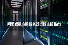 1服务器托管即是甲方提供自己的硬件服务器