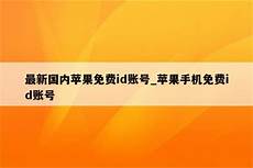 重庆香港服务器托管乙方为甲方或甲方所属用户提供intelne