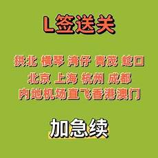并将服务器置于乙方网络环境