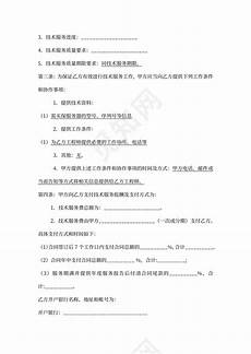 重庆香港服务器托管2024年11月19日 