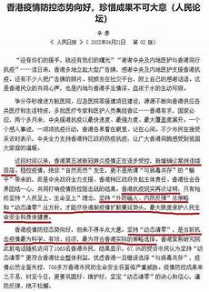 重庆香港服务器托管,服务器托管可以节约成重庆香港服务器托管 本