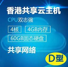 乙方为甲方或甲方所属用户提供intelnet信息服务