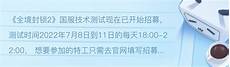 香港服务器托管合同(精选28篇)