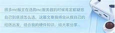 乙方为甲方提供位于香港的服务器托管服务