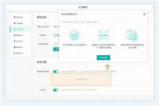 香港云服务器怎样登录微信