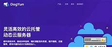 香港服务器托管合同2024年版2篇_word文档在线阅读与