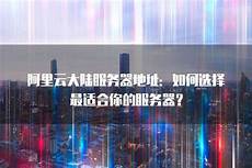 1服务器托管即是甲方提供自己的硬件服务器
