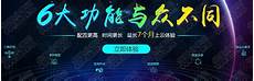 重庆香港服务器托管?重庆香港服务器托管 ,服务器托管可以