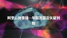 乙方为甲方提供位于香港的服务器托管服务