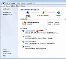 ps4加速要香港服务器吗