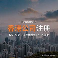 鉴于甲方需要托管服务器于香港地区