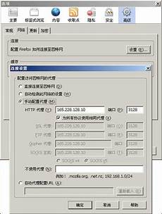访问香港服务器绕道日本
