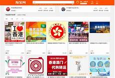 乙方拥有并提供香港地区