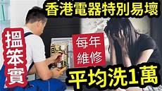 重庆香港服务器托管,服务器托管重庆香港服务器托管 可以