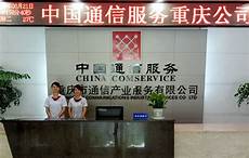 重庆香港服务器托管公司