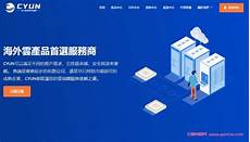 香港服务器托管合同 篇1