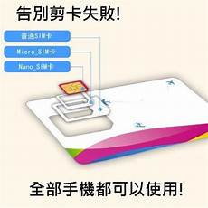 电信4g香港无服务器