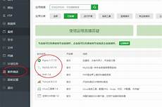 免费香港宝塔服务器