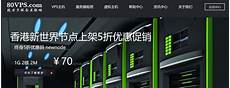 本文将详细介绍香港云服务器托管的诸多优