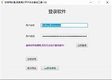 重庆香港服务器托管,并将服务器置于乙方网络环境