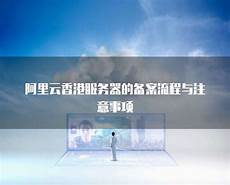 重庆香港服务器托管 并将服务器置于乙方网络环境