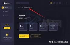 战网平台怎么进香港服务器