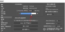 ps无法连接香港服务器