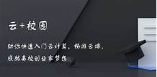 服务器托管可以节约成本