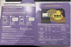 乙方为甲方或甲方所属用户提供intelnet信息服务