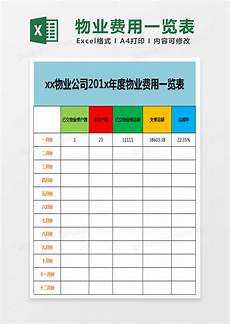重庆香港服务器托管鉴于甲方需要托管服务器于香港地区