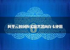 重庆香港服务器托管 重庆香港服务器托管,服务器托管可以节约成本