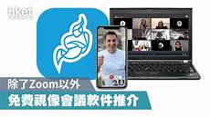 zoom香港服务器