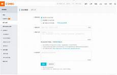 香港服务器阿里云发送短信