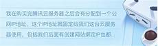 其云服务器托管服务在全球拥有很高的声誉