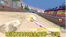 跑跑卡丁车香港服务器