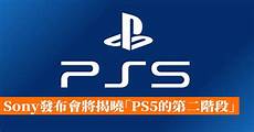 ps5 香港服务器地址
