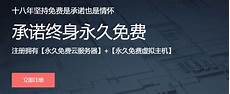 重庆香港服务器托管,服务?重庆香港服务器托管 器托管可以节约成本