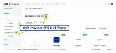 line香港服务器