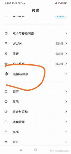 红米在香港无服务器