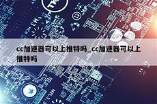 重庆香港服务器托管,重庆香港服务器托管 服务器托管可以
